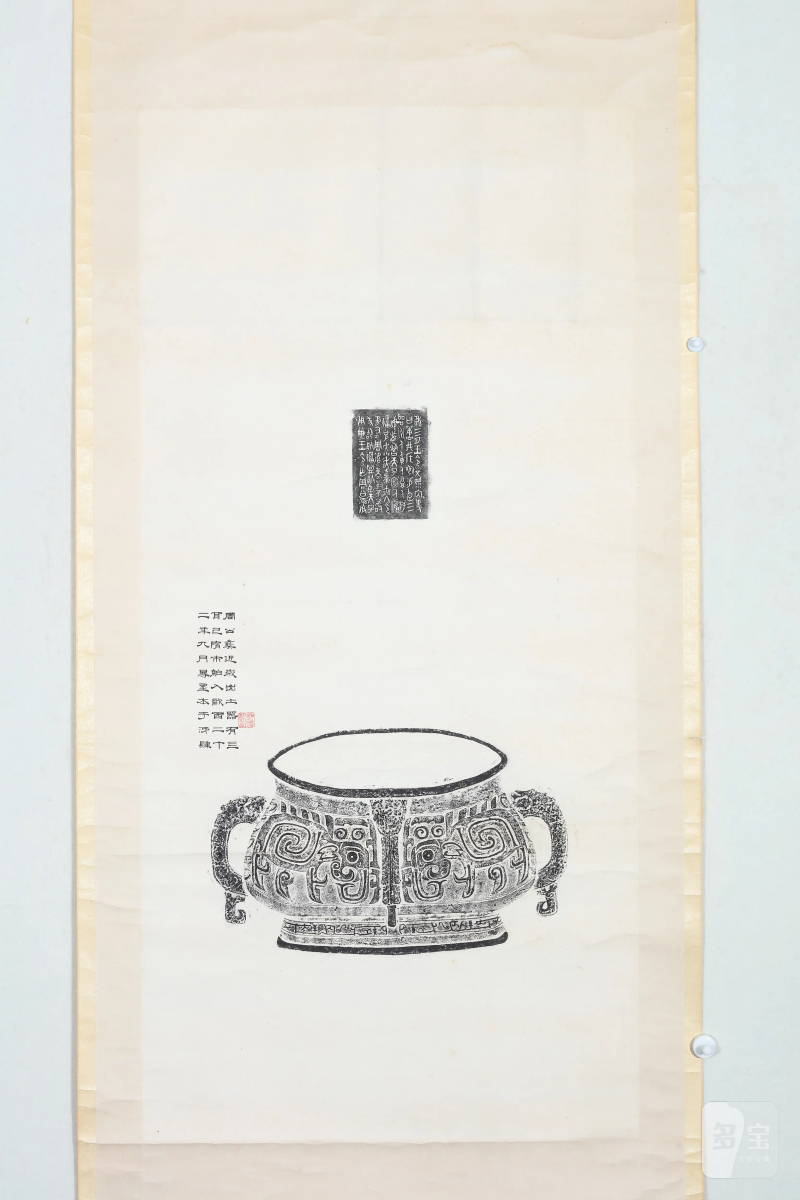 《邢侯簋》全形拓 - 图2